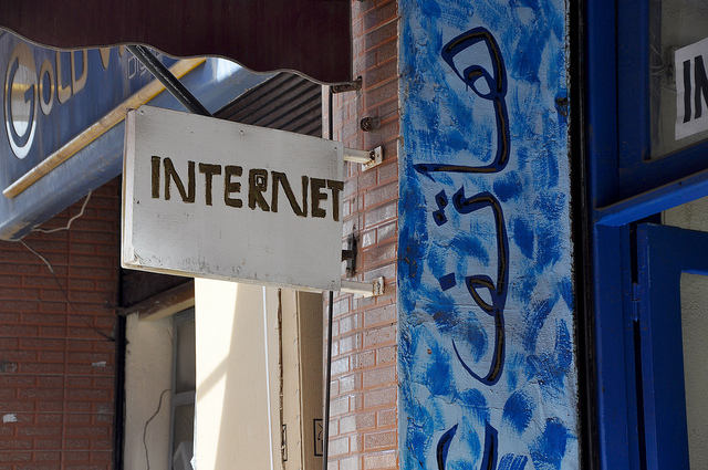 Internet cafe in Morocco. Photo credit: kapa123 on Flickr.
